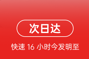 达州金垭空运公司航空货运 航空货运